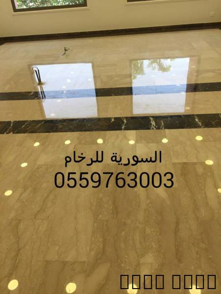 تلميع صيانة جلي