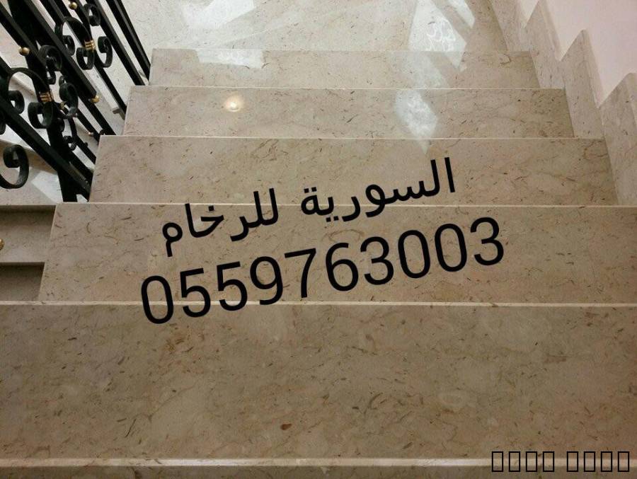 تلميع صيانة جلي