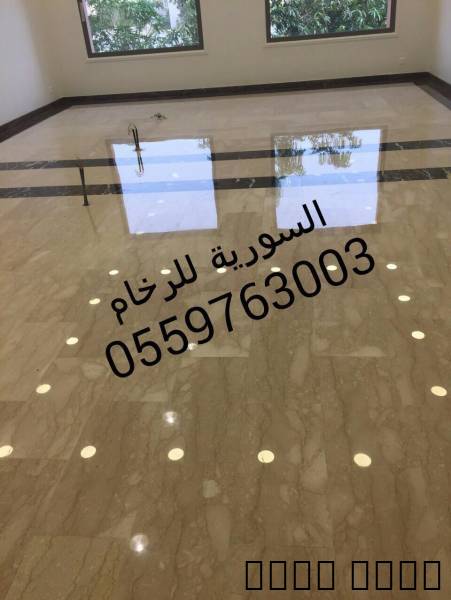 تلميع صيانة جلي