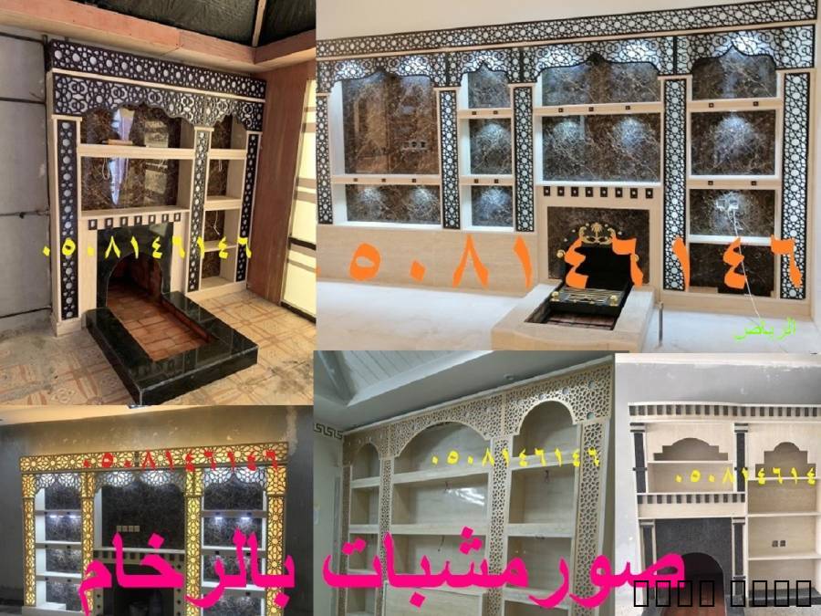 موضوعصور مشبات