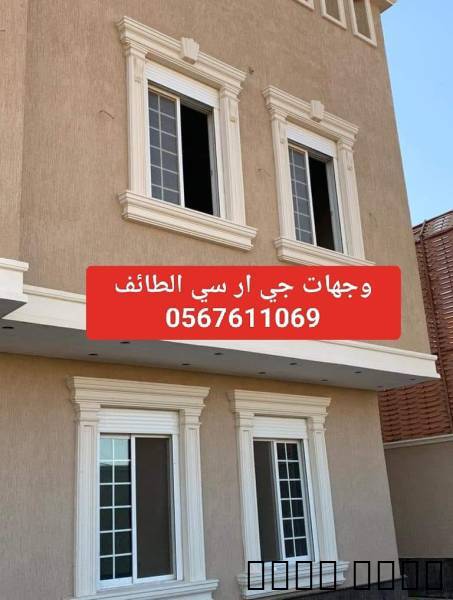 ديكورات خارجي ج