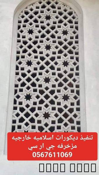 ديكورات خارجي ج