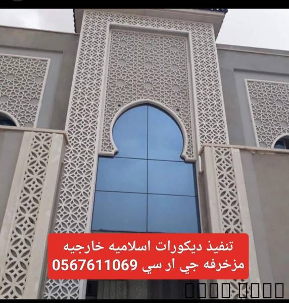 ديكورات خارجي ج