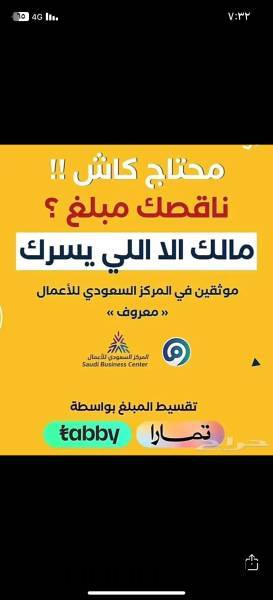 تابي