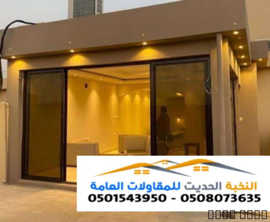 تركيب ملاحق أسمنت بورد بت