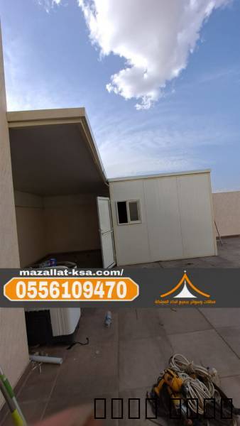 تصميم وتنفيذ غرف ساندوتش