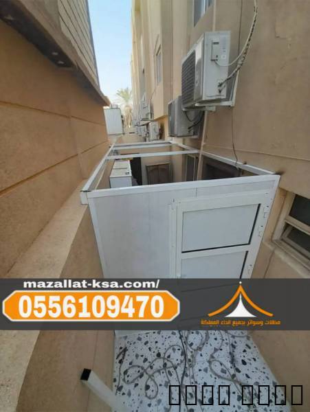 تصميم وتنفيذ غرف ساندوتش