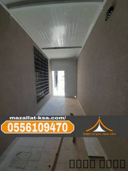 سكن عمال وسائقين غرف ساند