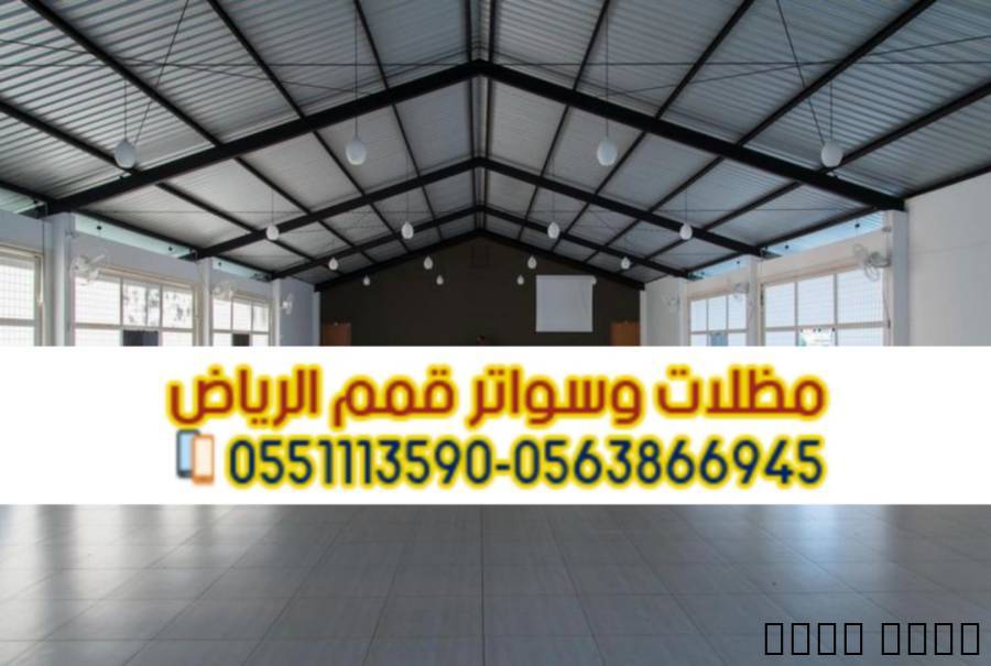 أفضل خدمات بناء هناجر ومس