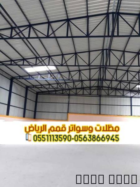 أفضل خدمات بناء هناجر ومس
