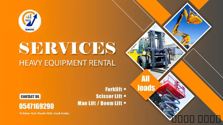 forklift Rental ScissorLi