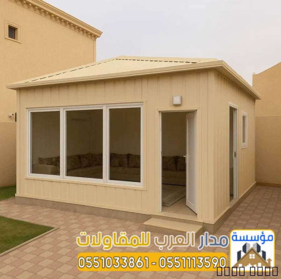 مقاول بناء غرف خارجية باس