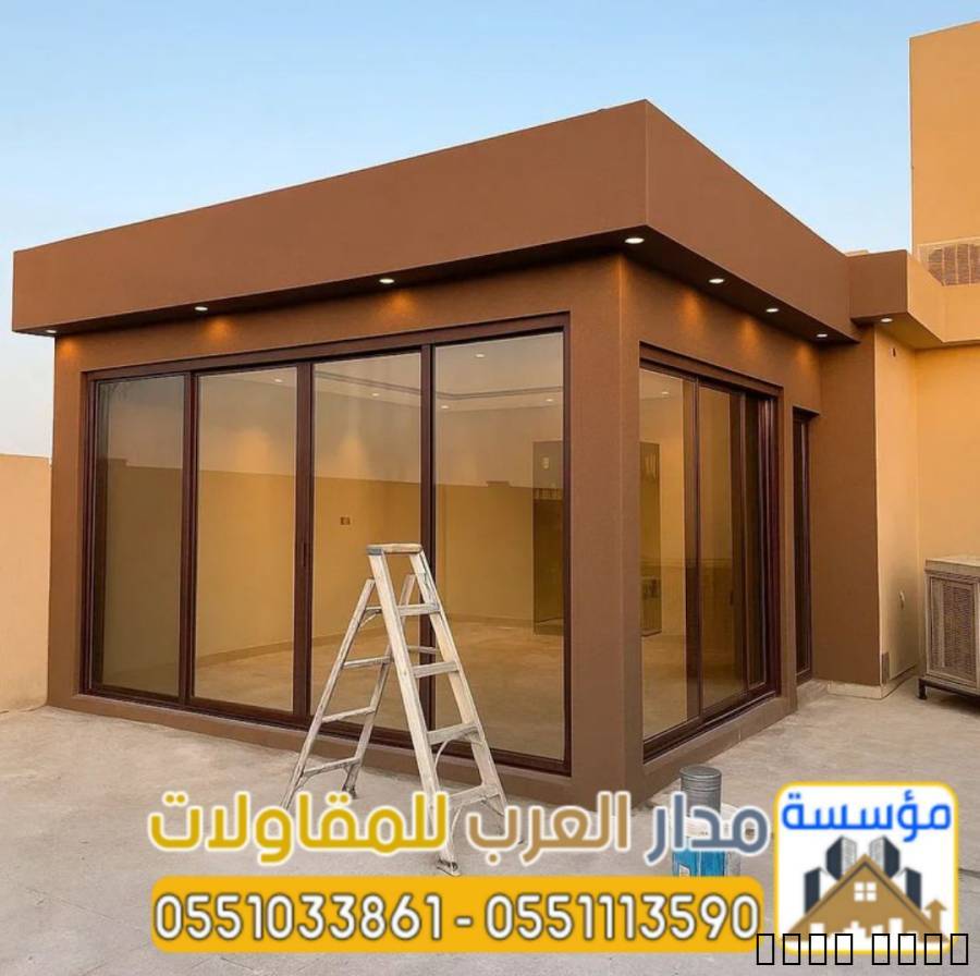 مقاول بناء غرف خارجية باس