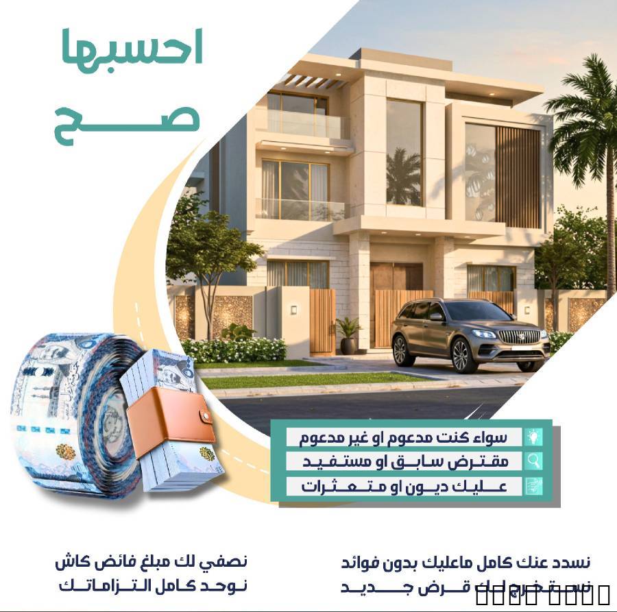 جازان