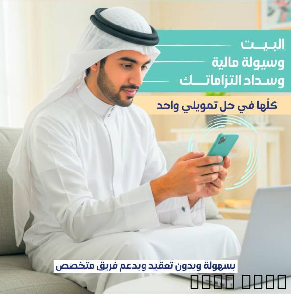 جازان