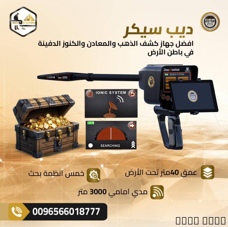 إعلان #359672