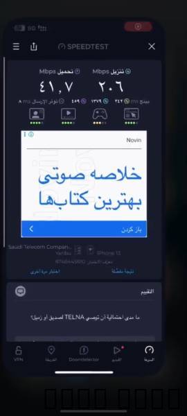 سلام عليكم.  اقدم لكم شرا