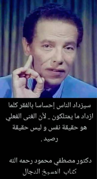 سائق خاص مصري