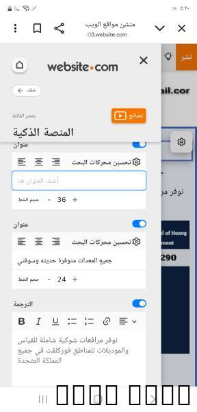 للإيجار رافعات شوكية وسيز