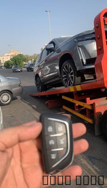 ريموتات سيارات