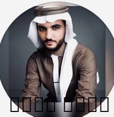 السلام عليكم ورحمة الله وبركاته موجود كل انواع العمال كل ما عليك التاشيره والتفو