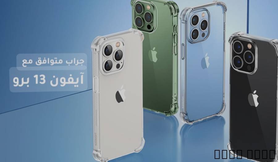 اجهزه تقسيط