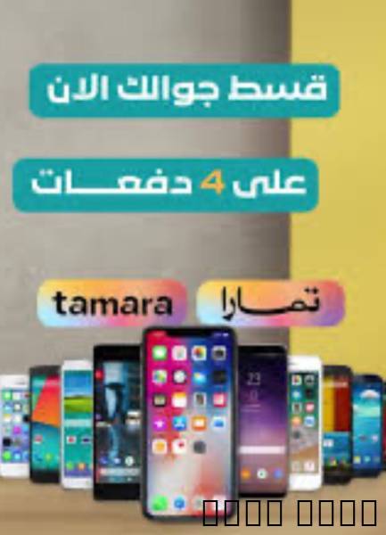 اقساط للعاطلين