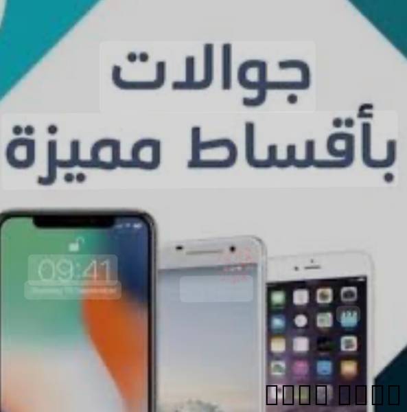 اقساط للعاطلين
