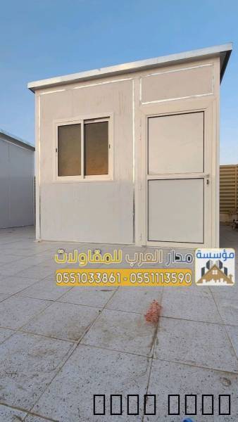 جدران واسقف غرف