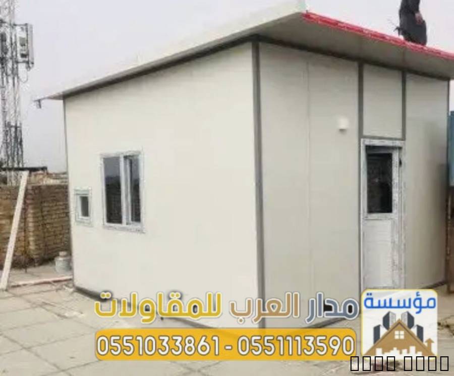 جدران واسقف غرف