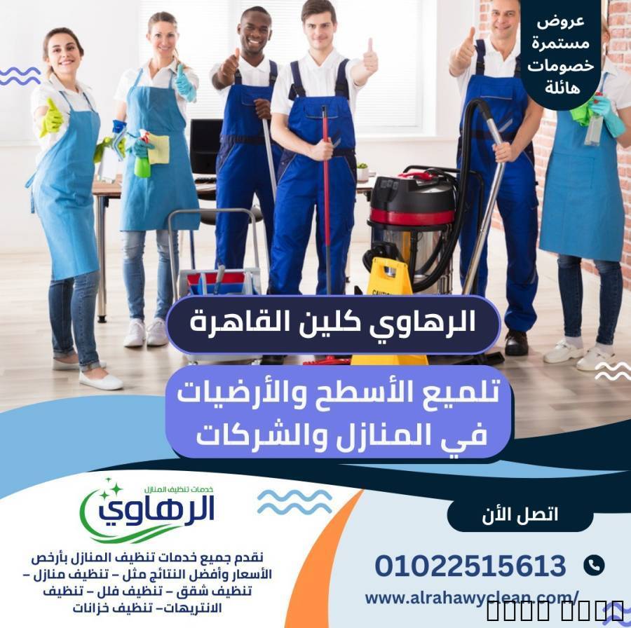 افضل عروض شركات
