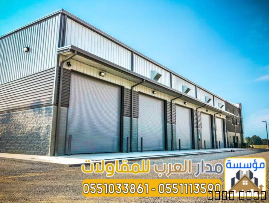 مستودعات ساندوتش بانل في