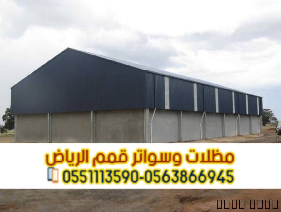 تركيب ساندوتش بانل في الر