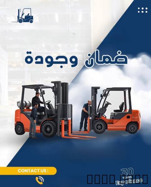 فوركلفت للايجار- سيزر لفت