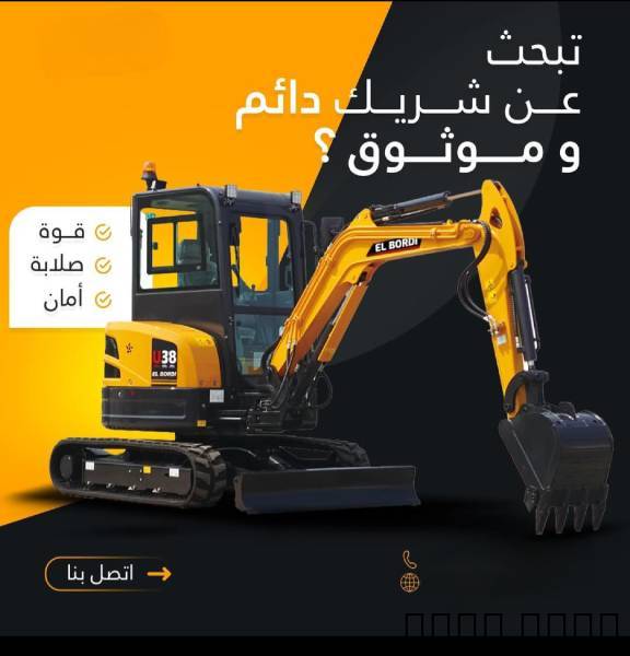 فوركلفت للايجار- سيزر لفت