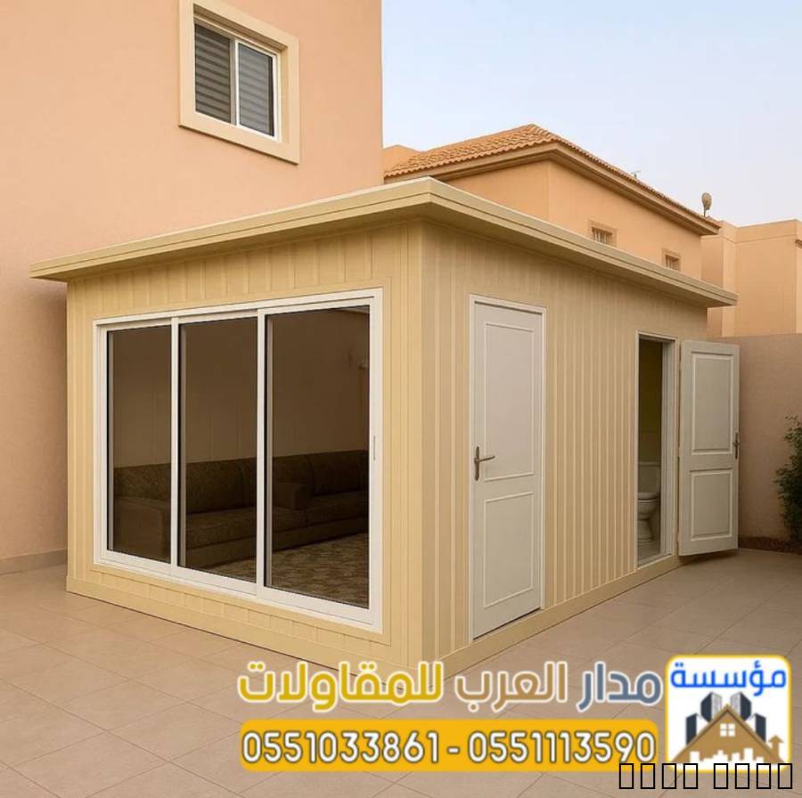 تصميم وتنفيذ ملاحق اسمنت