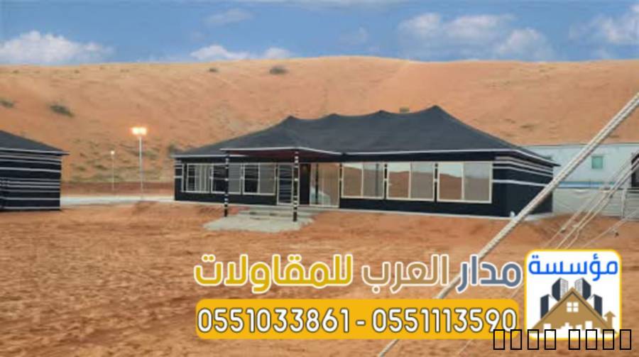 تصميم وتنفيذ خيام زجاجية