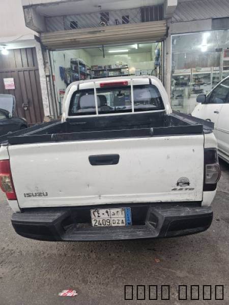 المدينة المنورة