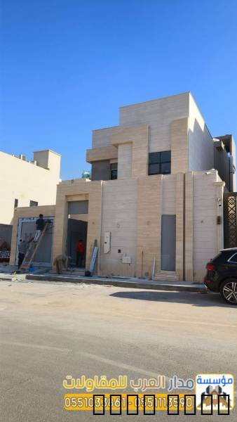 مقاول بناء فلل في الرياض