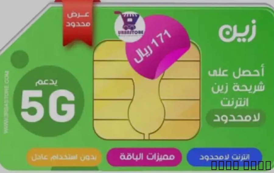الرياض