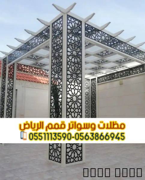 تركيب مظلات حدائق خشبية ف