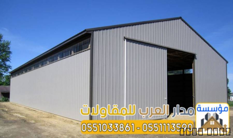 إنشاء مستودعات ساندوتش با