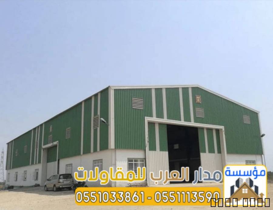 إنشاء مستودعات ساندوتش با