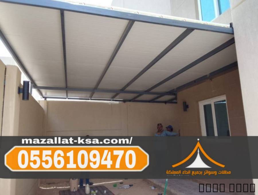 تركيب مظلات ساندوتش بانل