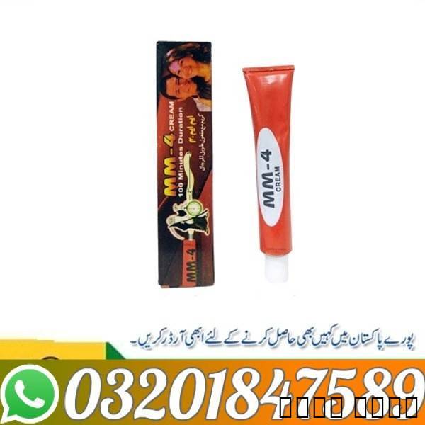 MM3 Cream In Pakistan ^^^