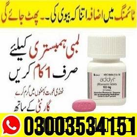 Addyi Tablets Price In Pakistan - 03003534151