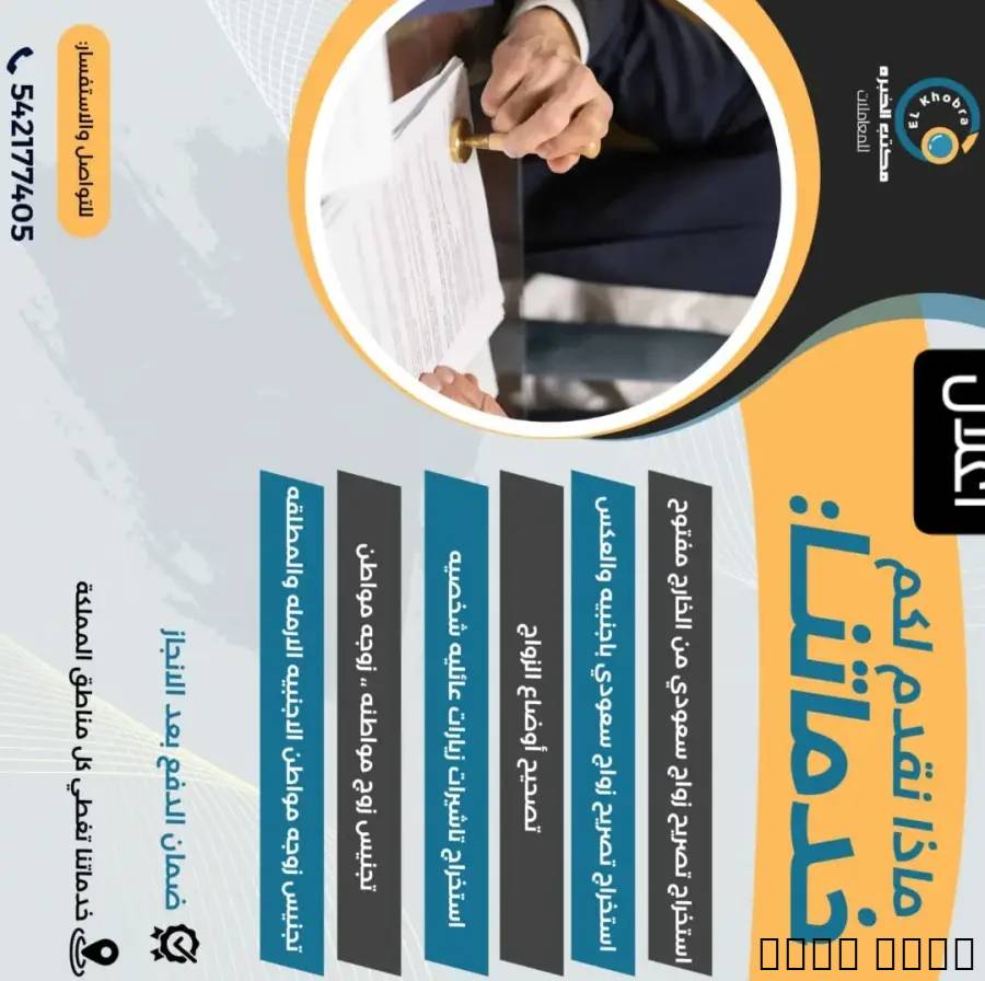استخراج تاشيرات موافقه زو
