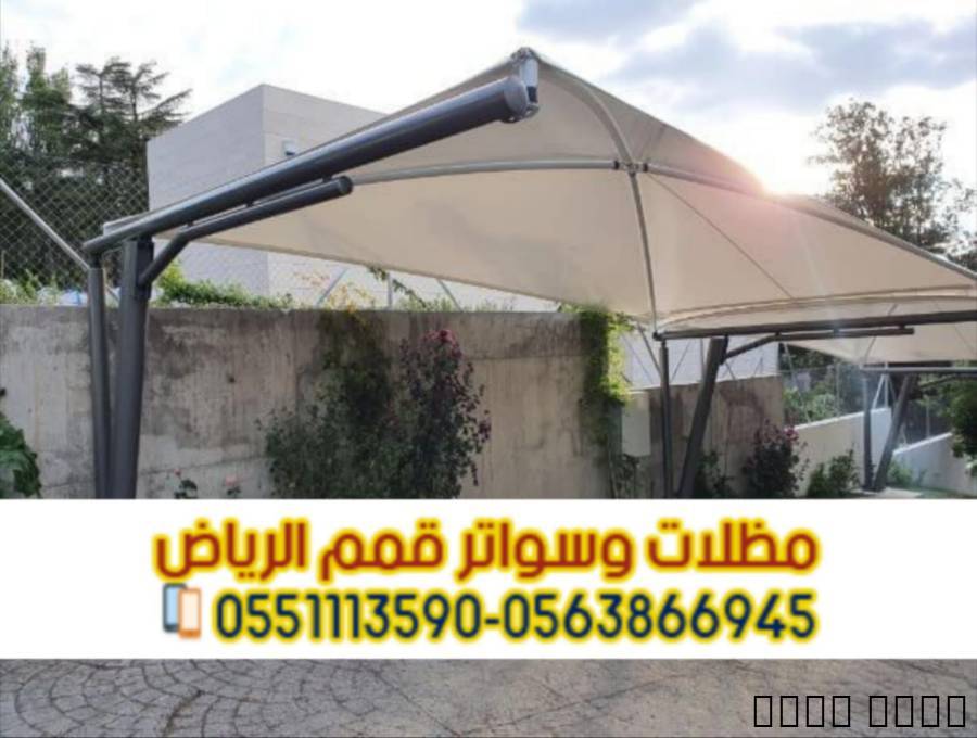 أفضل شركة تركيب مظلات سيا