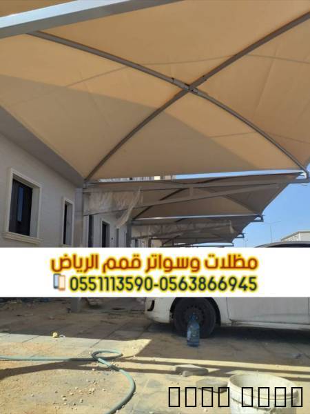 أفضل شركة تركيب مظلات سيا