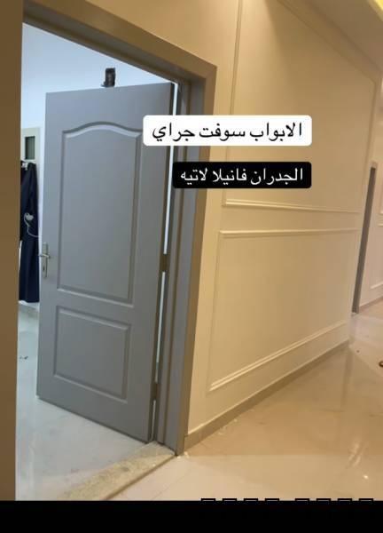 دهانات ديكورات